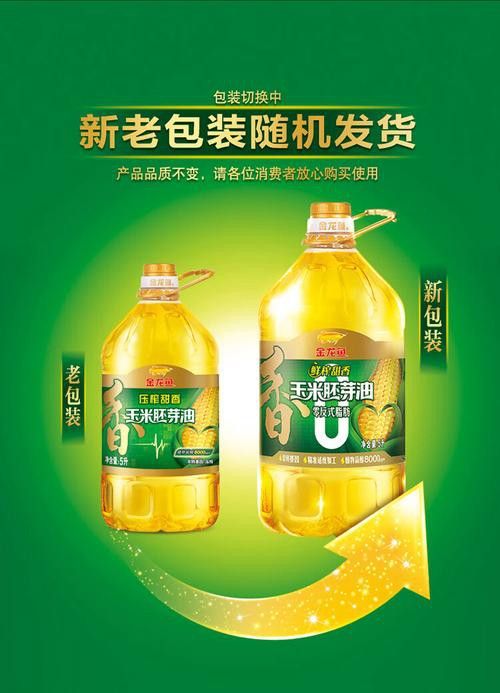 金龍魚甜香玉米油圖片1.8升