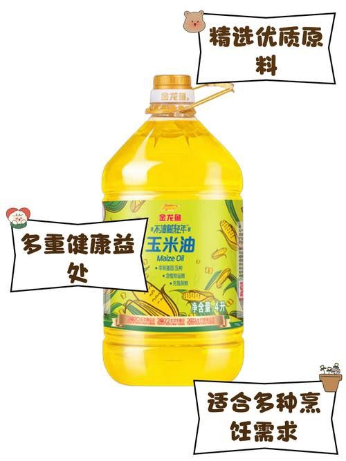 金龍魚甜香玉米油圖片1.8升