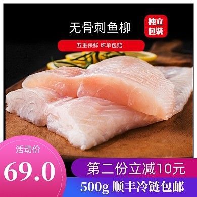 龍魚能吃三文魚肉嗎：龍魚可以吃三文魚肉嗎