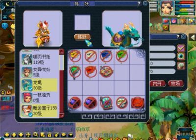 夢幻易購龍魚商城怎么進去，夢幻易購龍魚商城