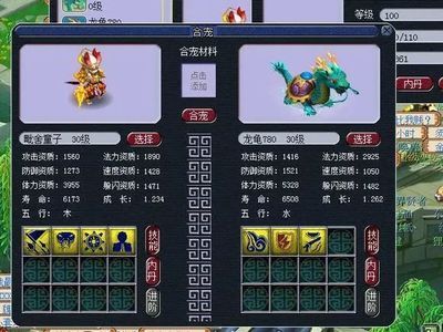 夢幻易購龍魚商城怎么進去，夢幻易購龍魚商城