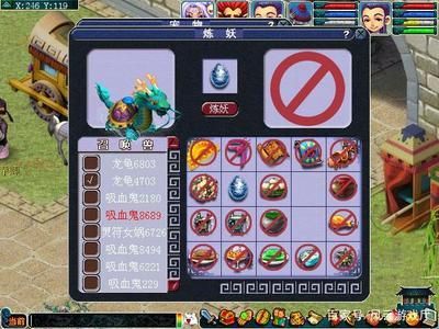夢幻易購龍魚商城怎么進去，夢幻易購龍魚商城
