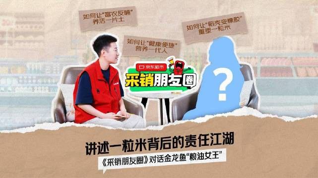 金龍魚的廣告詞