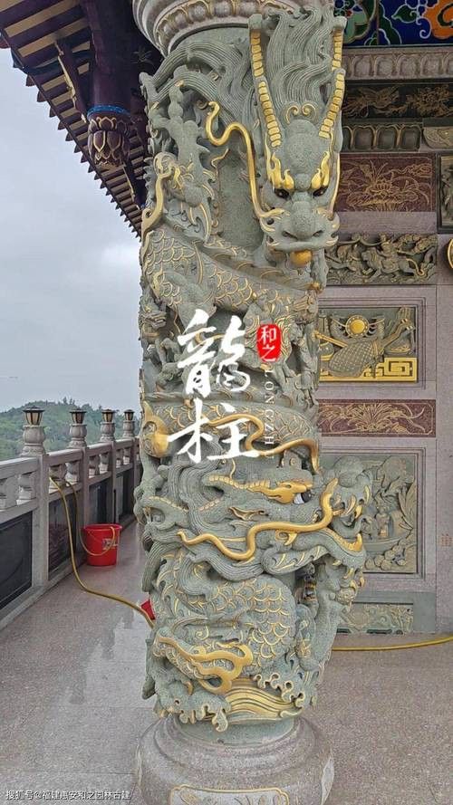 給我一些龍柱設計的案例