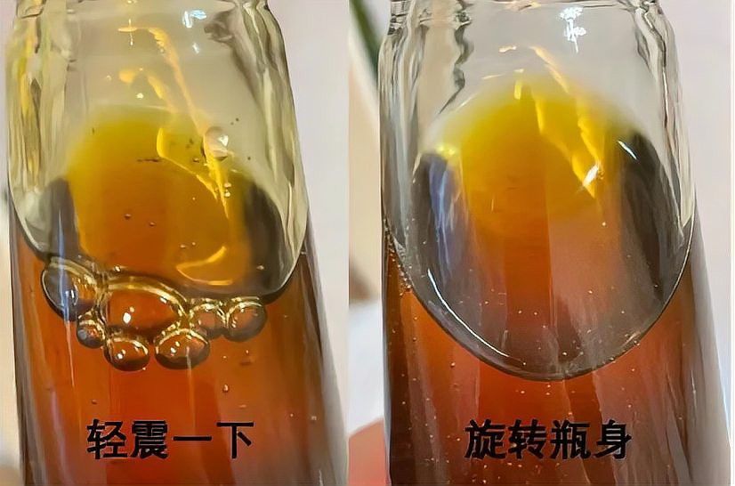 如何辨別金龍魚芝麻香油的真偽？