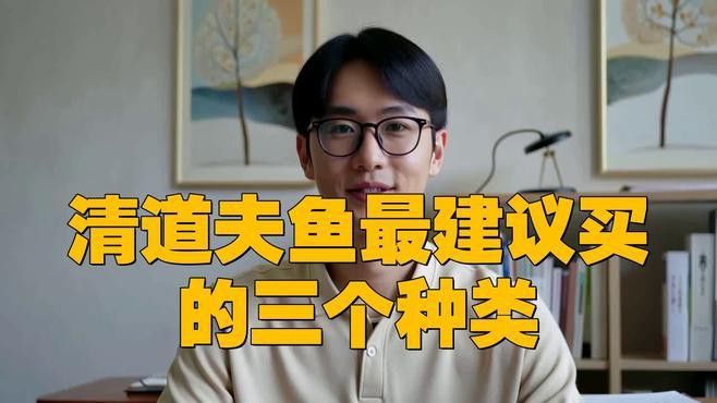 推薦一些其他種類的清道夫魚(yú)