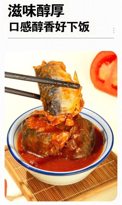 興龍魚(yú)罐頭