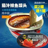 興龍魚(yú)罐頭