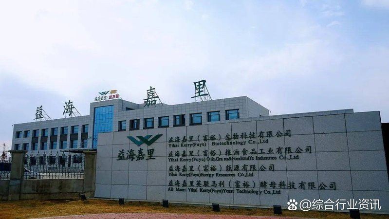 白城金龍魚(yú)工作怎么樣
