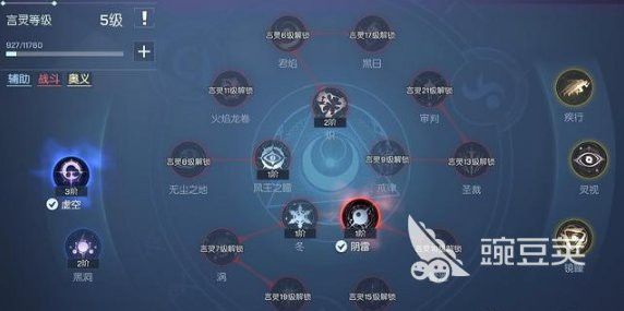 《龍族幻想》與原著小說有何不同？ 《龍族幻想》與原著小說有何不同？ 龍魚百科 第5張