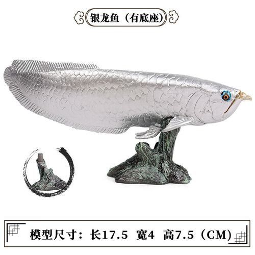 恐龍魚有幾種品種圖片及名稱
