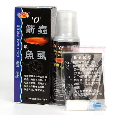 龍魚的藥劑對其他魚有害嗎圖片：龍魚的藥劑對其他魚有害嗎