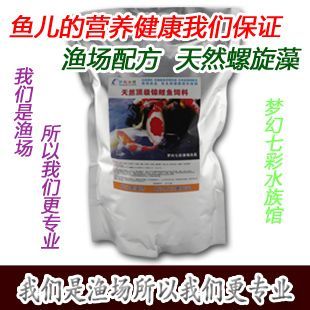 七紋巨鯉魚飼料選擇：七紋巨鯉魚飼料自制方法