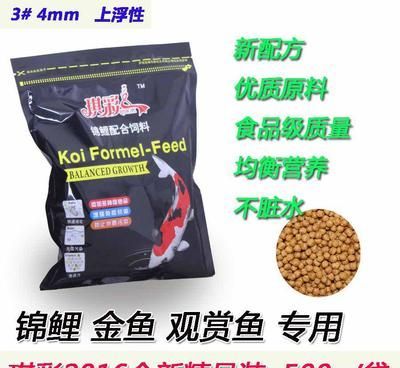 七紋巨鯉魚飼料選擇：七紋巨鯉魚飼料自制方法