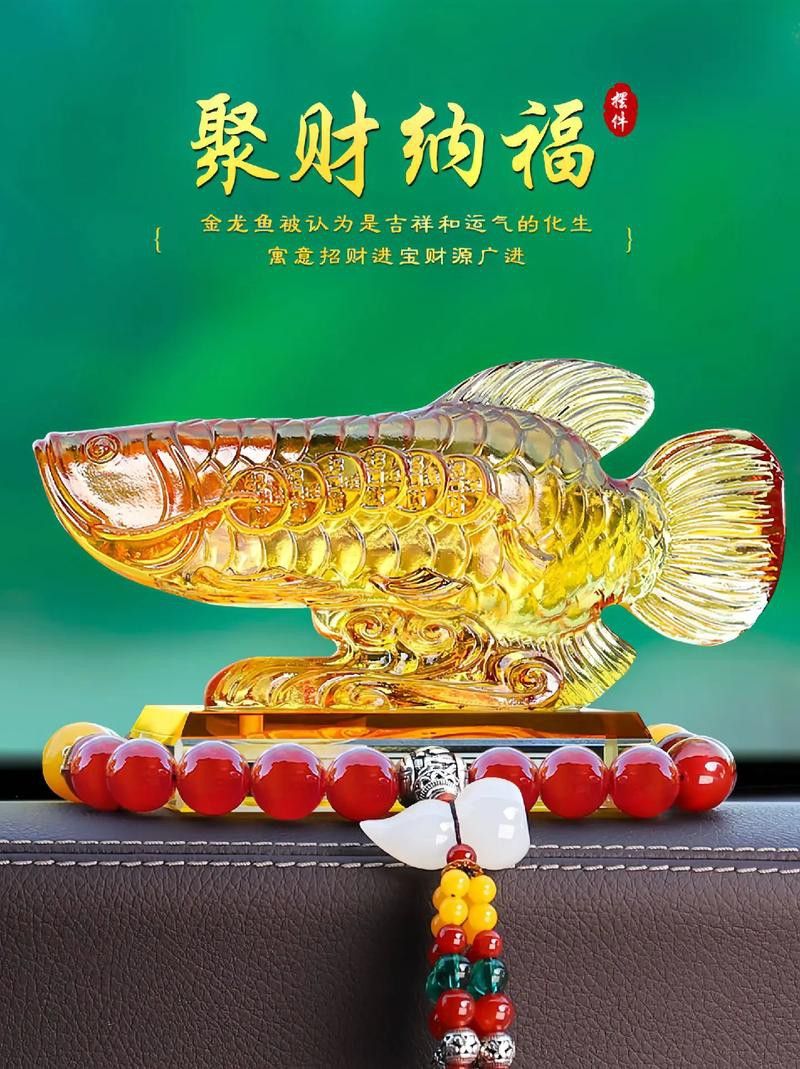 金龍魚動態(tài)壁紙有哪些高清版本？