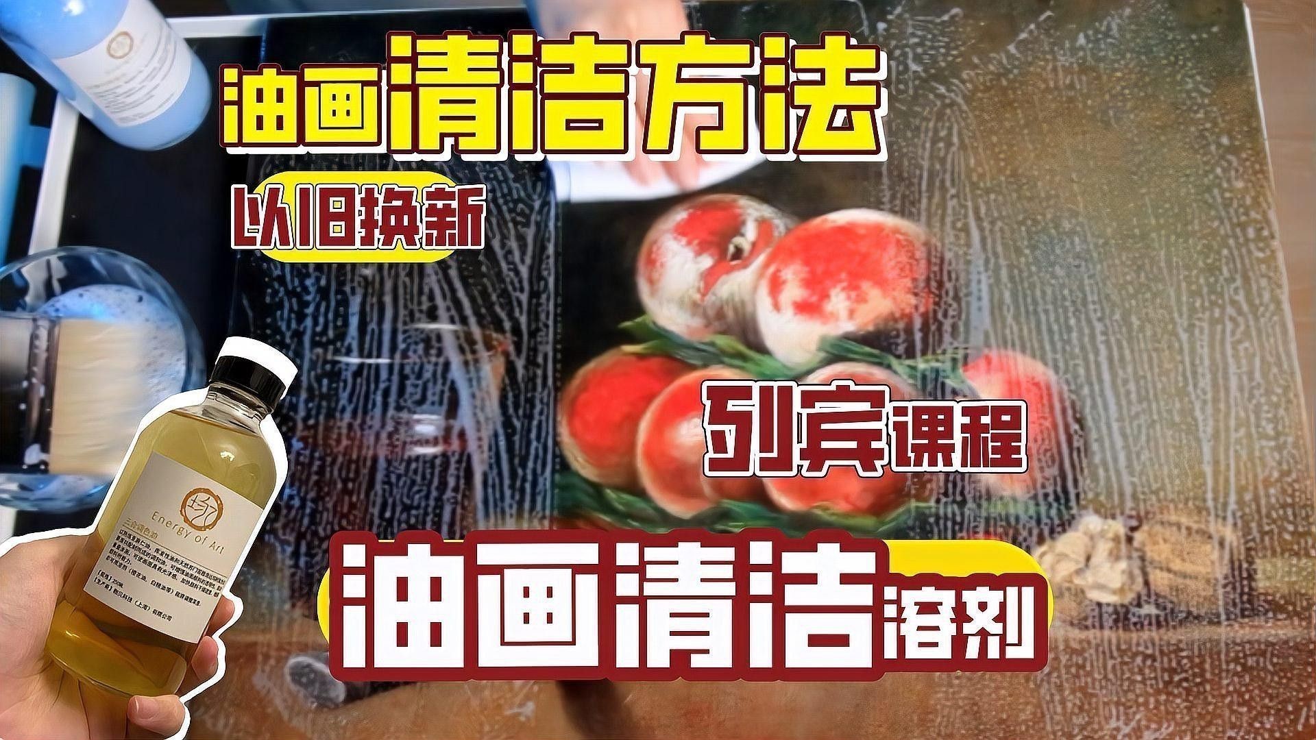 如何保養和清潔古典金龍藝術品？
