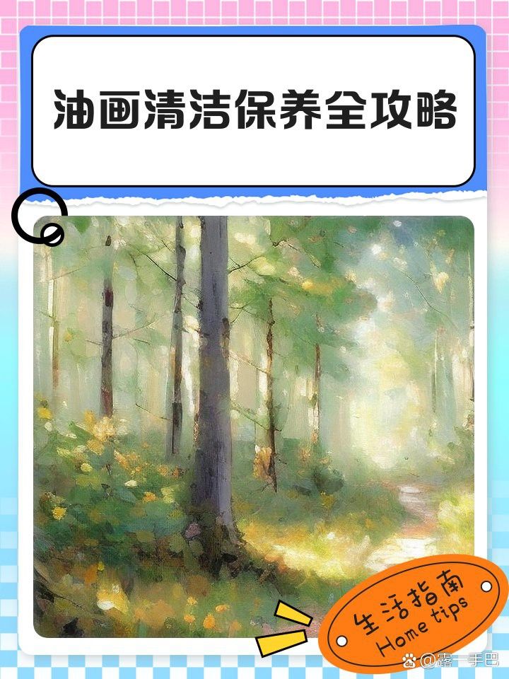 如何保養和清潔古典金龍藝術品？