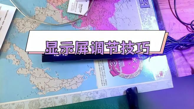 可麗愛(ài)魚(yú)缸顯示屏說(shuō)明