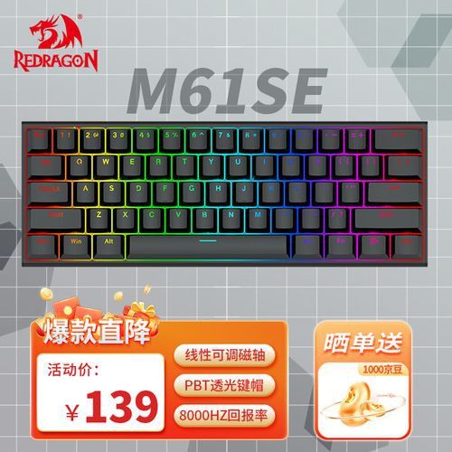 如何挑選高品質的紅龍？