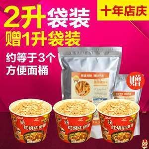 紅龍魚(yú)可以吃牛肉，但不宜長(zhǎng)期喂食：紅龍魚(yú)可以吃牛肉嗎，紅龍魚(yú)吃牛肉好嗎