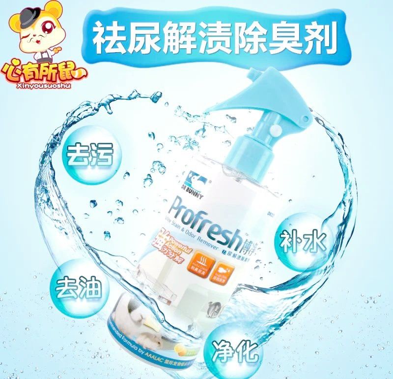 如何清潔和保養龍貓玩具？