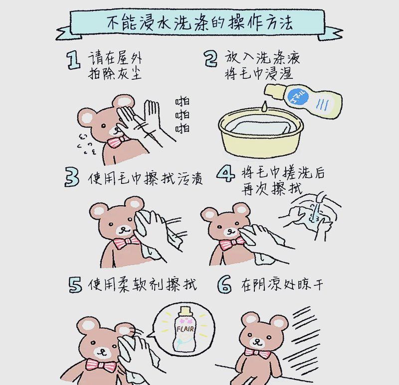 如何清潔和保養龍貓玩具？