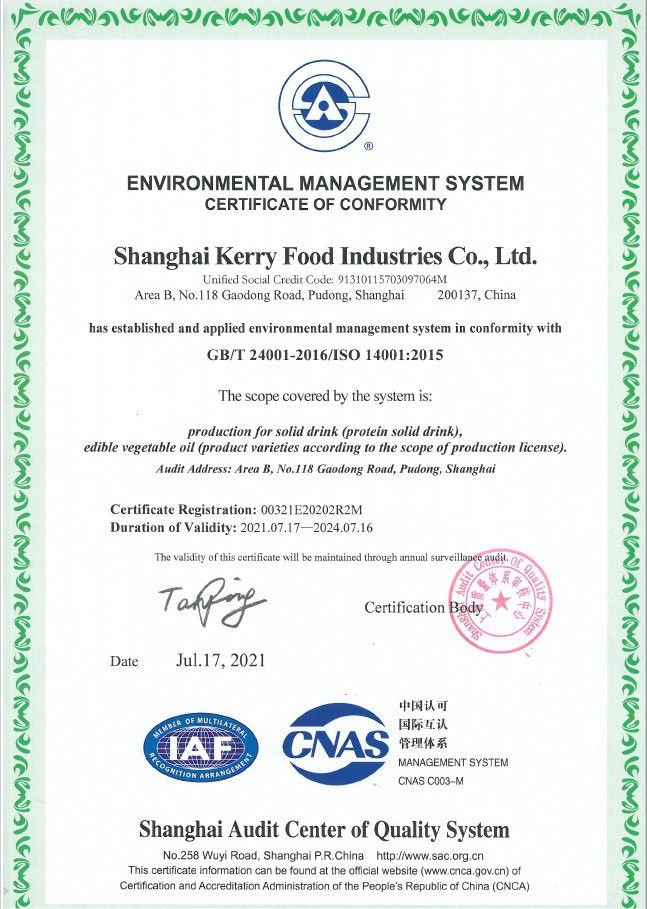 金龍魚如何確保原料采購的環保合規性？