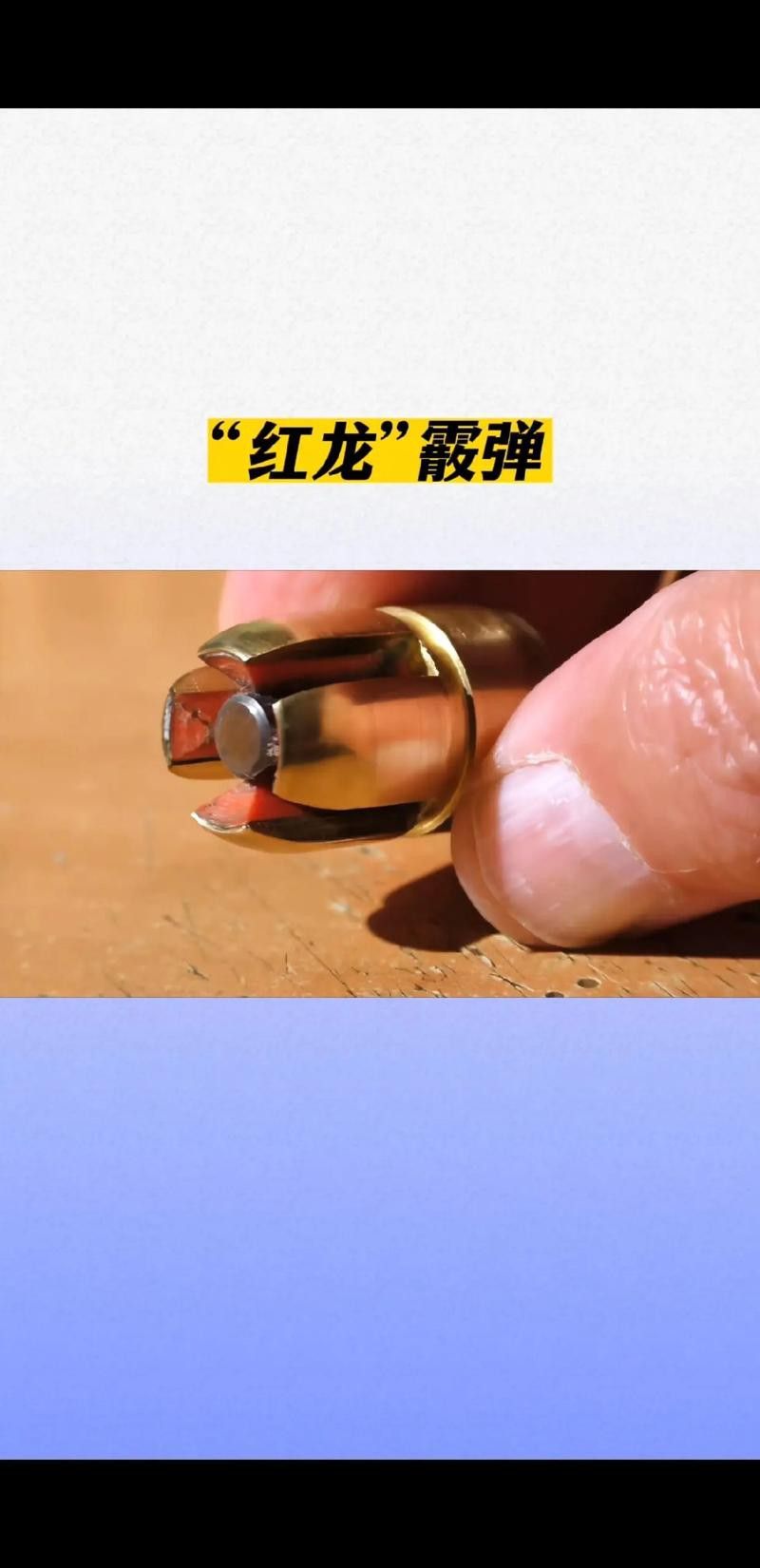 《怪物獵人邊境》中極征紅龍的攻擊方式有哪些？