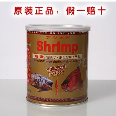 紅龍魚(yú)飼料蝦的制作方法大全（常見(jiàn)的紅龍魚(yú)飼料蝦的制作方法）