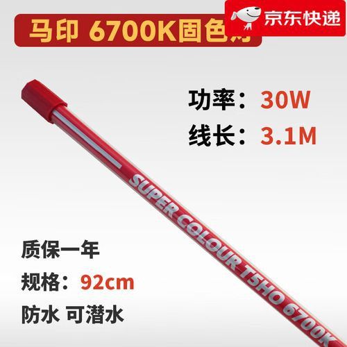 6700K龍魚燈哪個品牌最好？