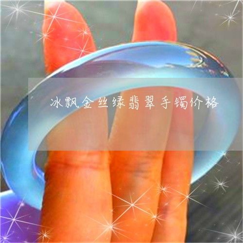網(wǎng)上買龍魚的是真的嗎：網(wǎng)上買龍魚是真的嗎，網(wǎng)上買龍魚的是真的嗎，