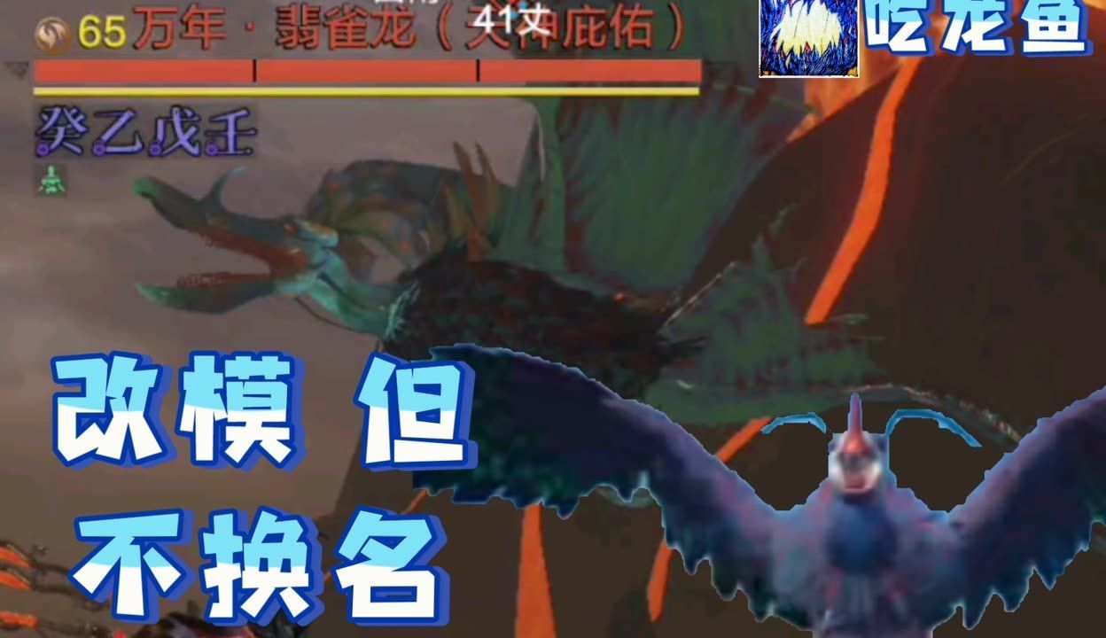 癸龍魚的做法