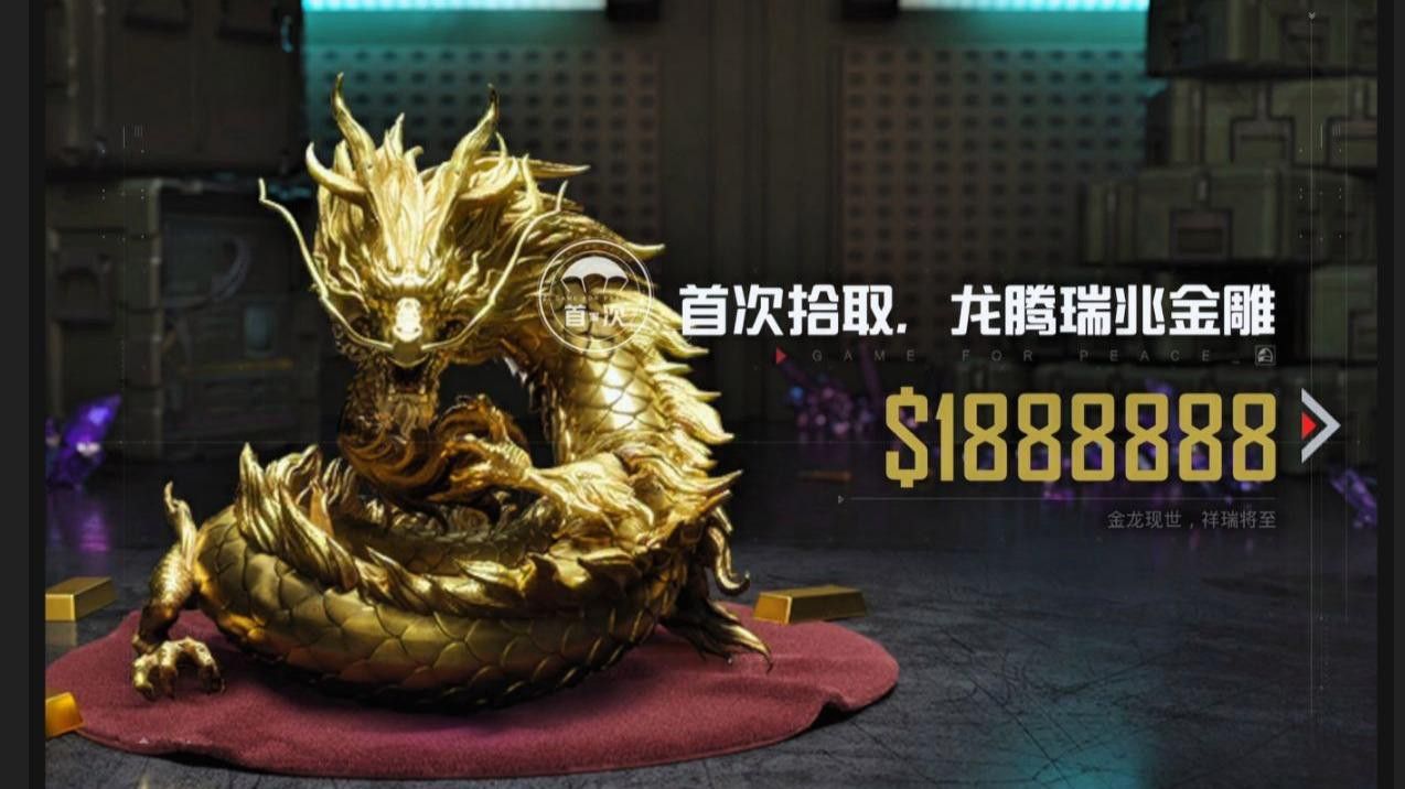 龍牌旗下13個品牌