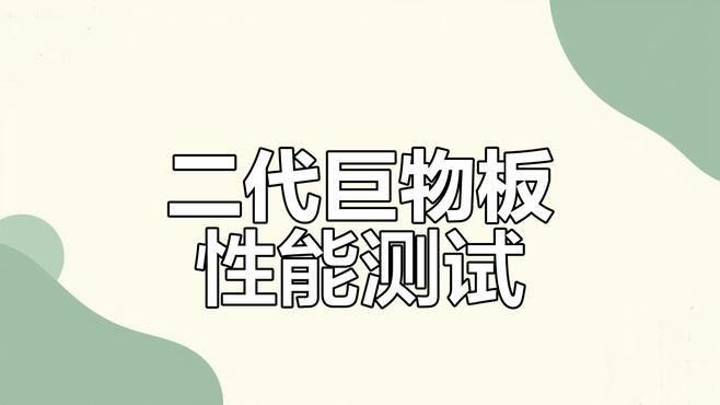小龍魚 凌天