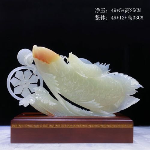 玉雕金龍魚圖片大全欣賞