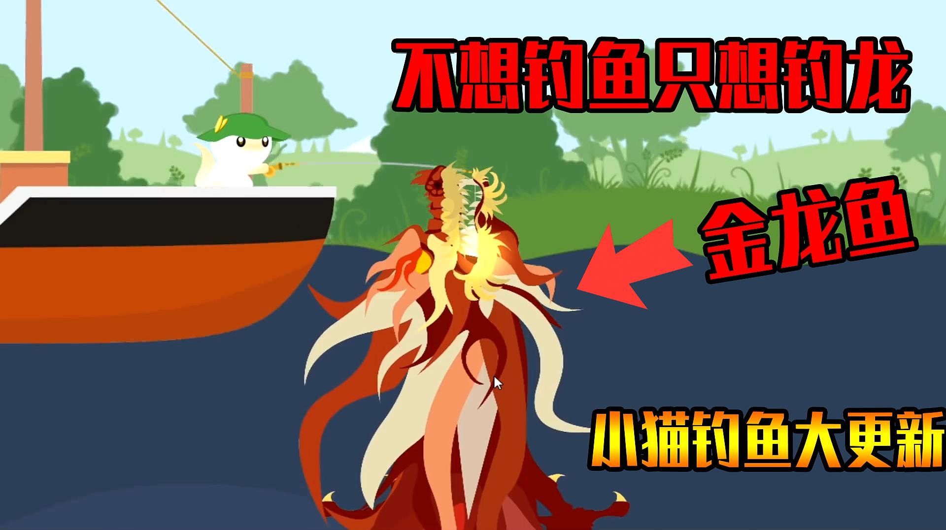 龍魚哪個漁場的最好釣