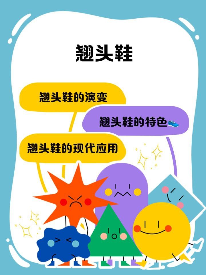 翹頭和炮彈頭哪個更具觀賞性？