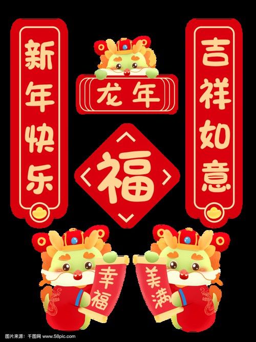 哪里可以找到更多龍頭圖片？