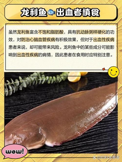 龍魚橫著漂浮在水面上