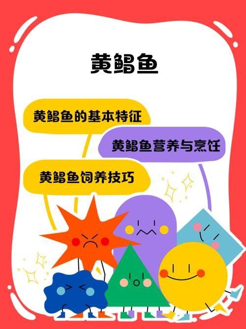 黃鰭鯧和龍魚混養(yǎng)注意事項(xiàng)有哪些圖片
