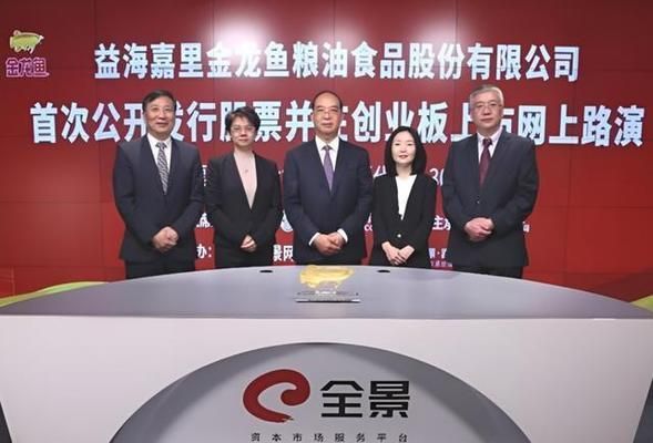 金龍魚 中國（金龍魚作為中國知名的食品品牌不僅在產品質量和市場占有率上表現出色）