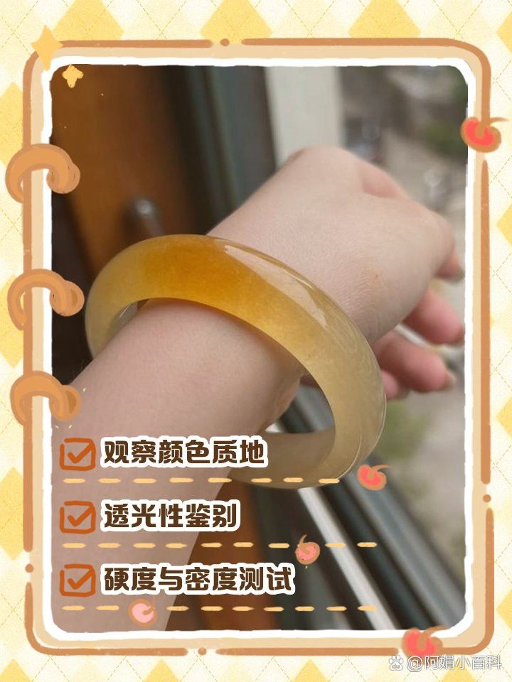 如何辨別真假玉石龍魚擺件？