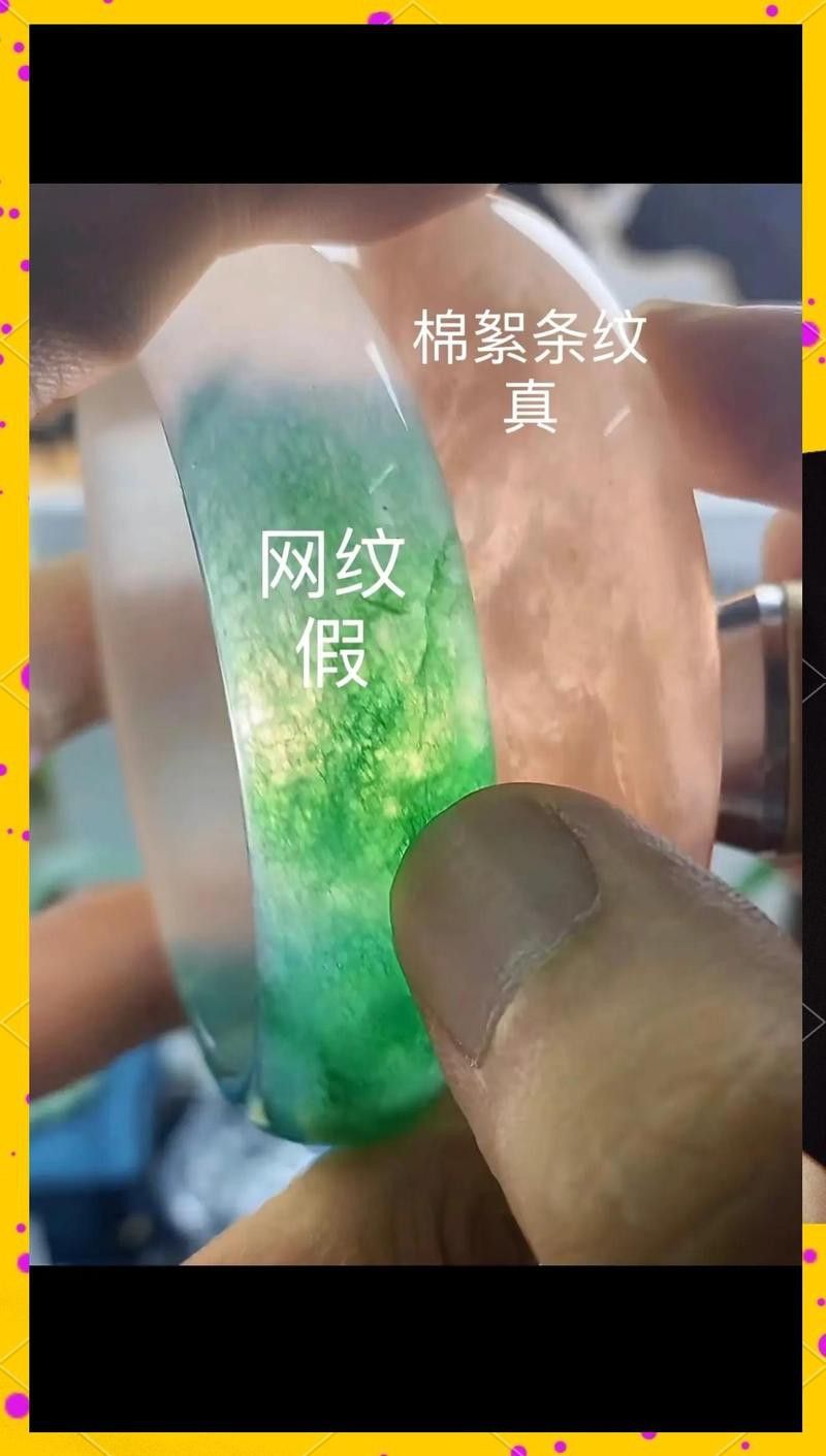 如何辨別真假玉石龍魚擺件？