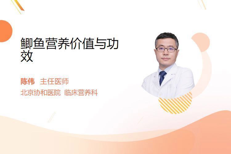金元寶魚鯽魚