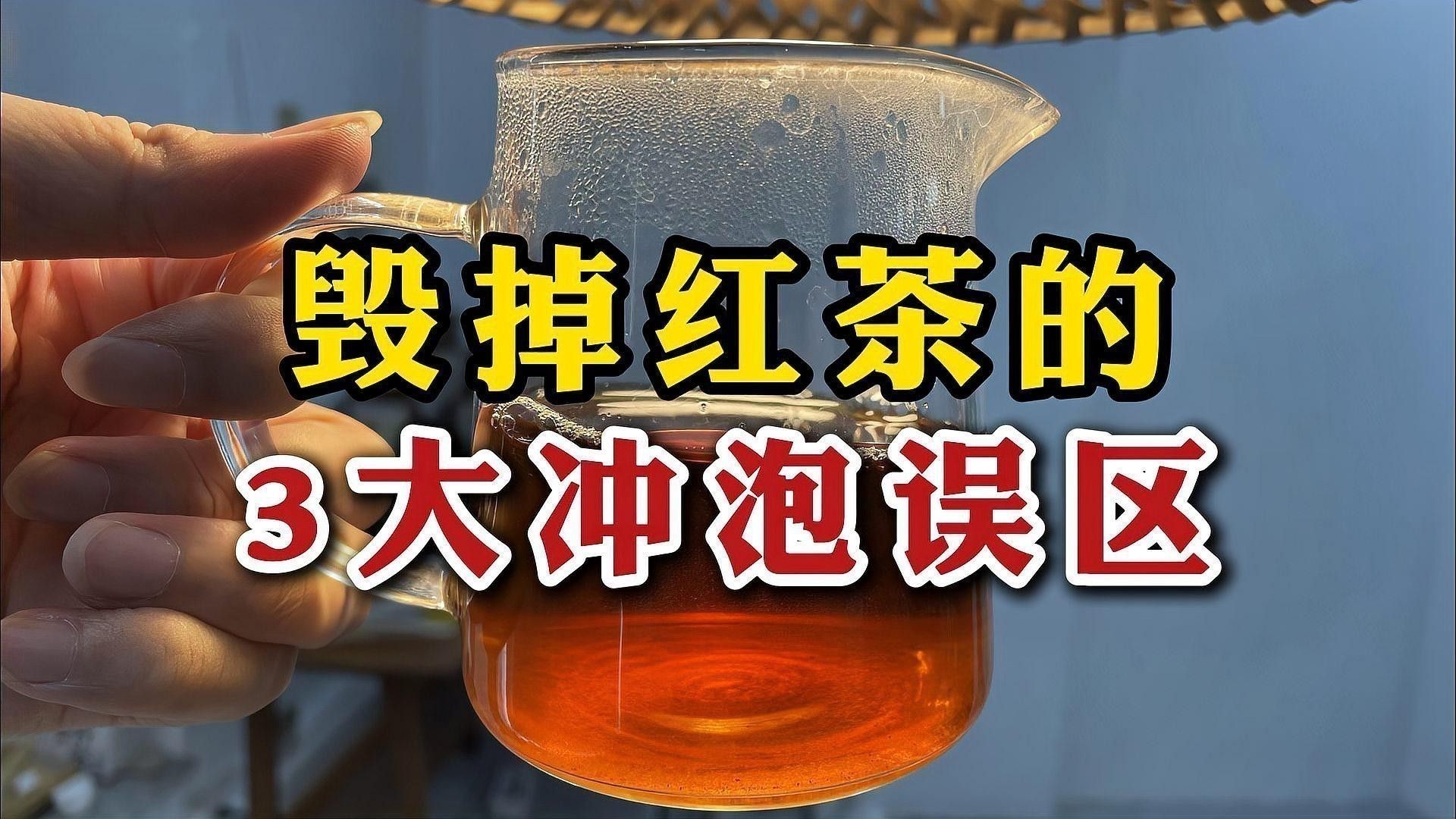 帝王紅龍茶葉的沖泡方法 帝王紅龍茶葉的沖泡方法 龍魚百科 第10張