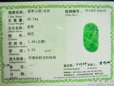 龍魚證書上品牌怎么看真假：如何辨別龍魚品牌真偽