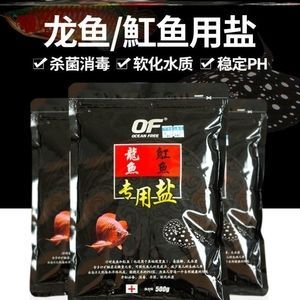 龍魚下粗鹽好還是細鹽好（龍魚養殖中使用粗鹽好還是細鹽好）