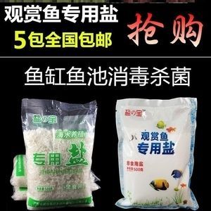 龍魚下粗鹽好還是細鹽好（龍魚養殖中使用粗鹽好還是細鹽好）