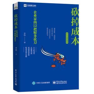 為什么機(jī)構(gòu)不買(mǎi)金龍魚(yú)了：為什么機(jī)構(gòu)不買(mǎi)金龍魚(yú)？深度解析金龍魚(yú)的投資困境