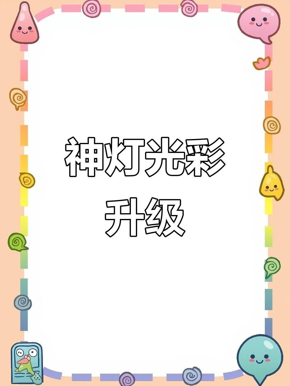 馬印水族增艷燈最新款2023款功能介紹